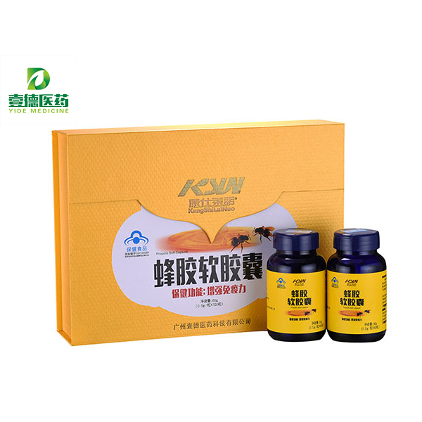 蜂膠軟膠囊大禮盒oem